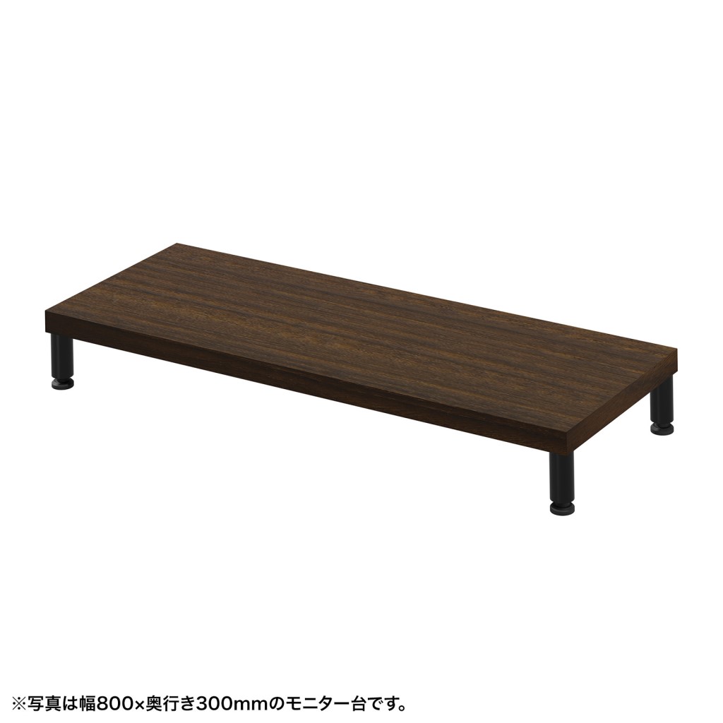 【新品/取寄品/代引不可】eモニタ台(丸脚・濃い木目天板)W850xD300<受注生産品> EMR-LCM8530M| Outlet Plaza