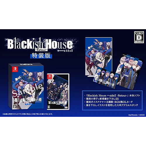 [06月25日発売予約][ニンテンドースイッチ ソフト] ブラッキッシュハウス サイドゼット ルトゥール 特装版 [EDNS-G-005]