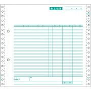 【新品/取寄品/代引不可】売り上げ高勘定書き GB997