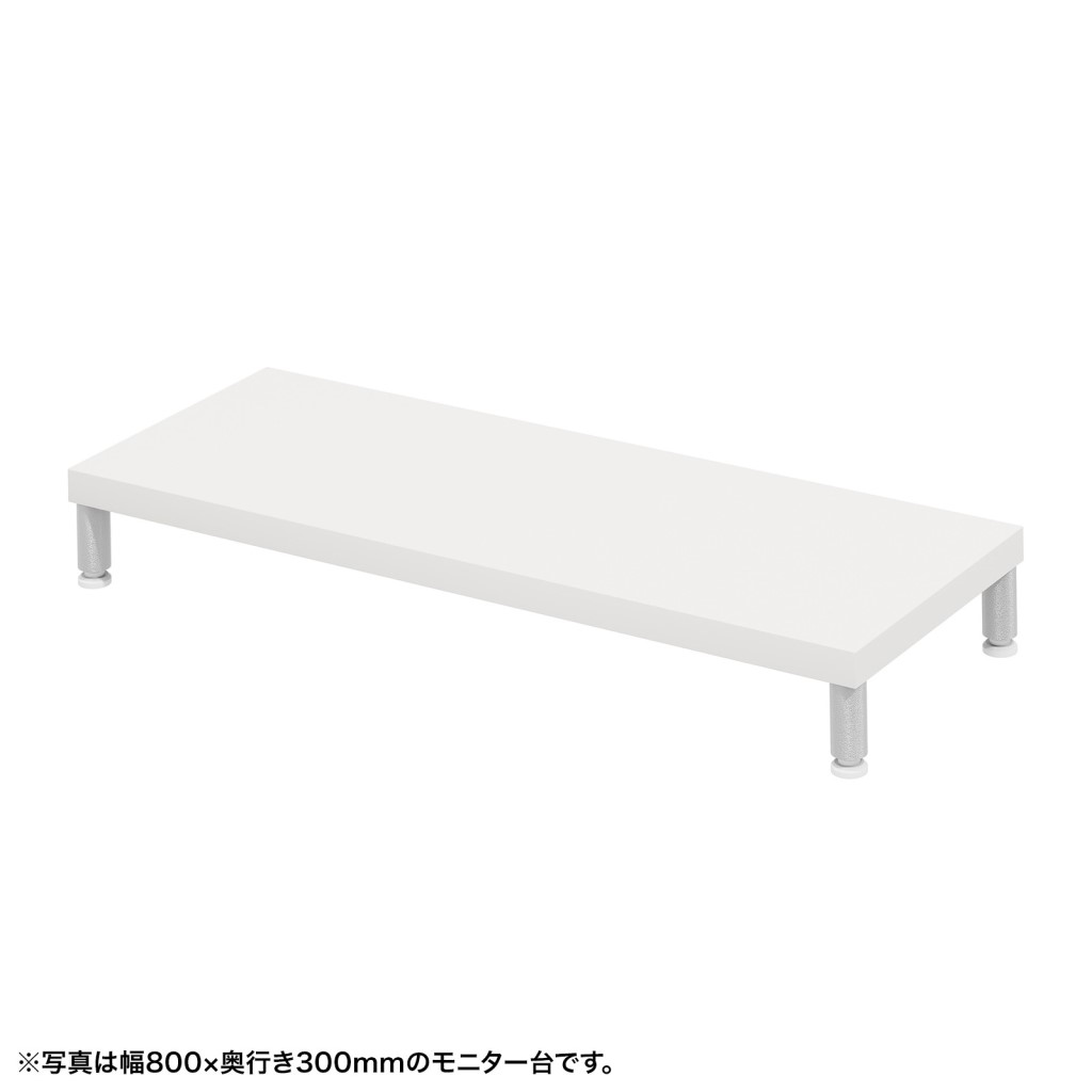 【新品/取寄品/代引不可】eモニタ台(丸脚・白天板)W850xD300<受注生産品> EMR-LCM8530W| Outlet Plaza