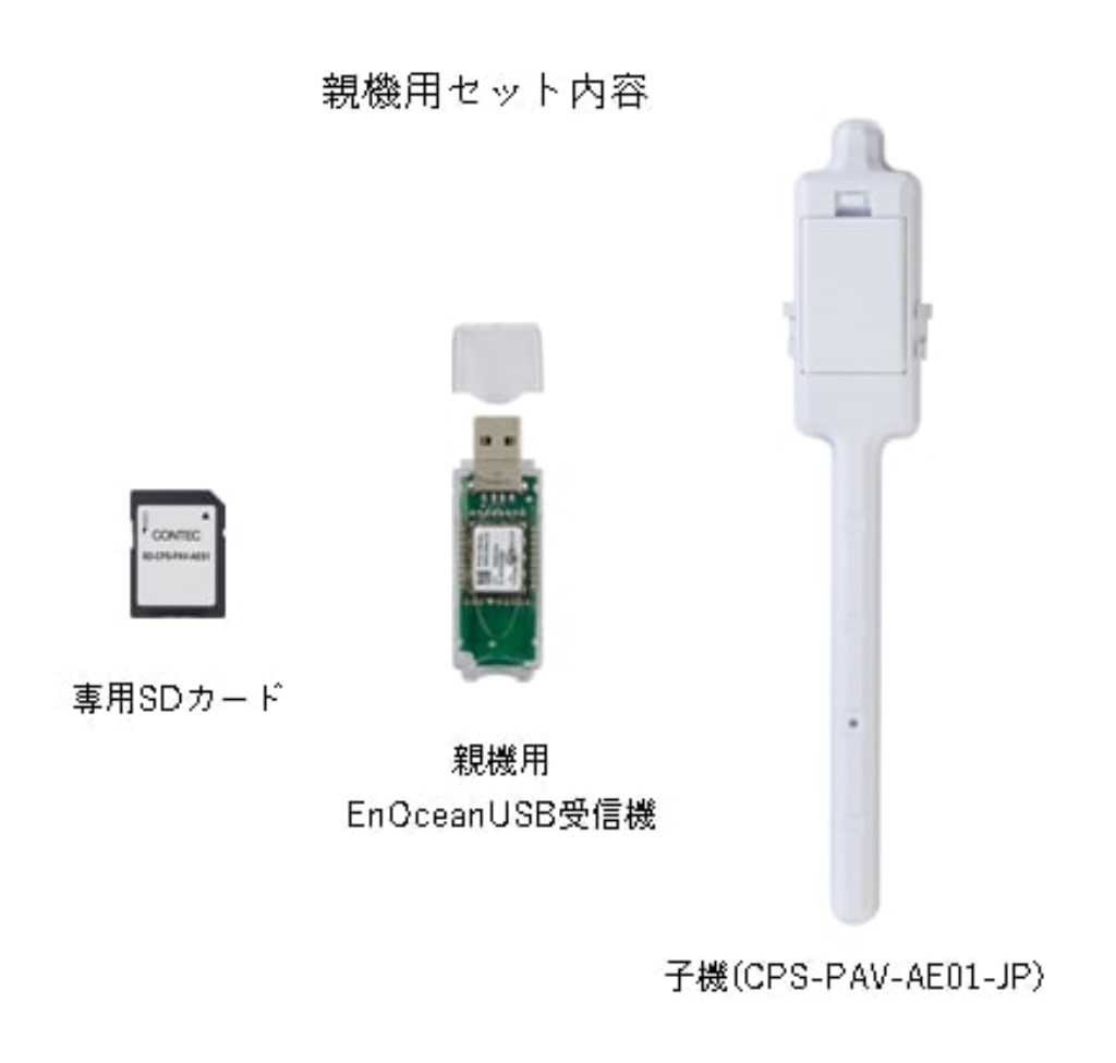 最新情報 新品 取寄品 代引不可 積層信号灯iotキット 親機キット Cps Pav Aes1 Jp 初回限定 Imis Ma