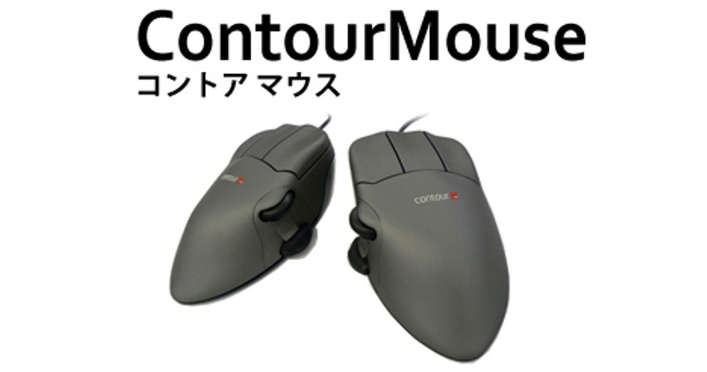 アウトレット送料無料 楽天市場 新品 取寄品 代引不可 Contourmouse Xl Right Black 右手用 Xlサイズ ブラック Cm Xlr Bkj ｏutlet ｐlaza 正規品 Www Trailconnections Com