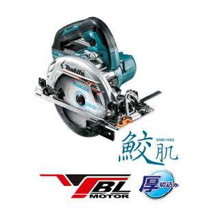 【新品/取寄品】マキタ 165mm 18V 6.0Ah 充電式マルノコ HS631DGXS [青] [鮫肌チップソー付]