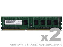 【新品/取寄品/代引不可】増設記憶装置 ADS10600D-2GW パソコン3-10600 DDR3 240PIN 2GB 2枚組 6年引き受ける ADS10600D-2GW