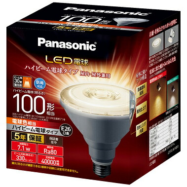 【新品/取寄品】パナソニック LED電球 ハイビーム電球タイプ 7.1W LDR7LWHB10 [口金E26/電球色相当]
