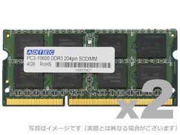 【新品/取寄品/代引不可】増設記憶装置万覚え帳用 パソコン3-10600(DDR3-1333) 204Pin SO-DIMM   【2GBx2枚入り口・入口】  6年歳引き受ける ADS10600N-2GW
