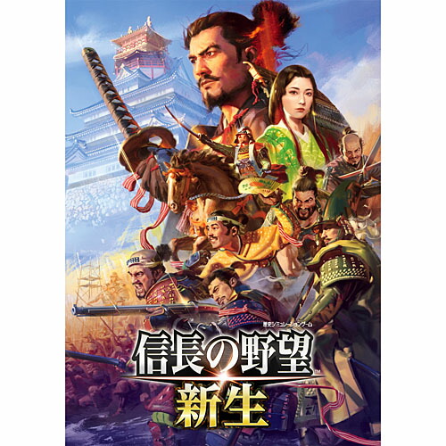 【新品/取寄品/代引不可】[PCソフト] 信長の野望 新生 通常版 [WINDOWS版]