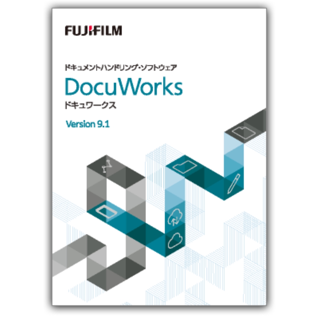 DocuWorks 9.1ライセンス認証版/1ライセンス-