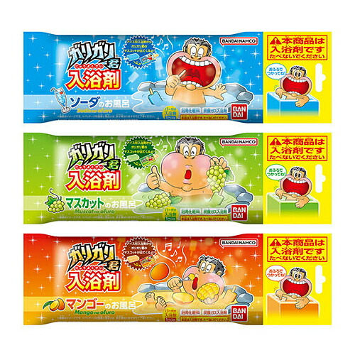 [バンダイ] ガリガリ君入浴剤2025 [1ボックス販売12個入]