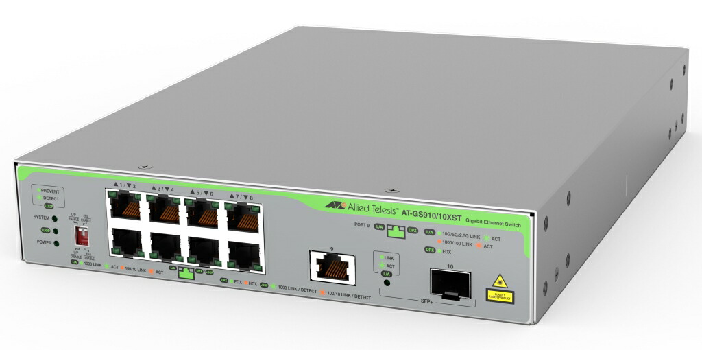 【新品/取寄品/代引不可】AT-GS910/10XST-N5アカデミック[10/100/1000BASE-Tx8、100/1G/2.5G/5G/10GBASE-Tx1、SFP+x1(デリバリースタンダード保守5年付)] 4562RN5｜ Ｏutlet Ｐlaza