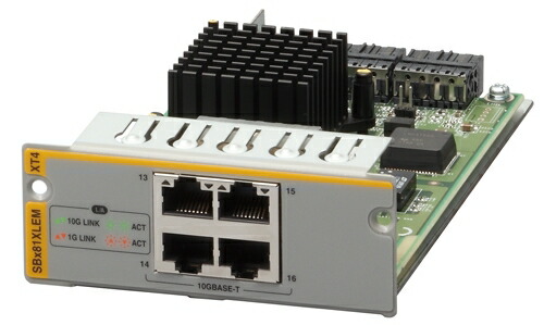 【新品/取寄品/代引不可】AT-SBx81XLEM/XT4-N7アカデミック[10GBASE-Tx4(デリバリースタンダード保守7年付)] 3517RN7