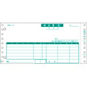 【新品/取寄品/代引不可】納品書(受領) SB480-3P
