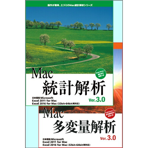 【新品/取寄品/代引不可】Mac統計学分析的思考Ver.3.0+Mac多確率変数分析的思考Ver.3.0