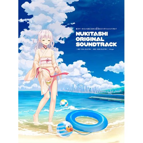 楽天市場】【8月予約】よふかしのうた GLITTER&GLAMOURS-NAZUNA