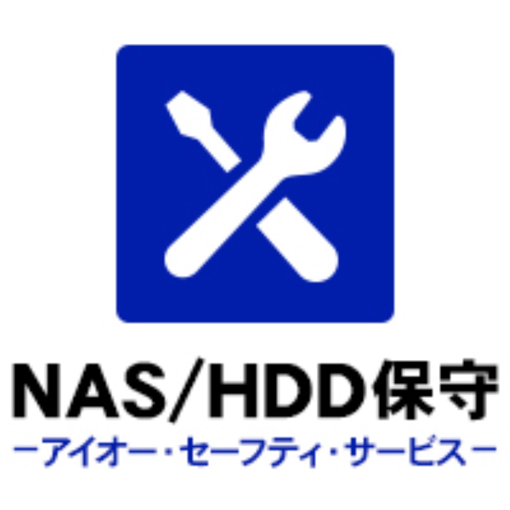 【新品/取寄品/代引不可】ISS加入者HDD返却不要オプション2ドライブHDD用(訪問安心・交換品お届け保守兼用) ISS-HDW-OPN