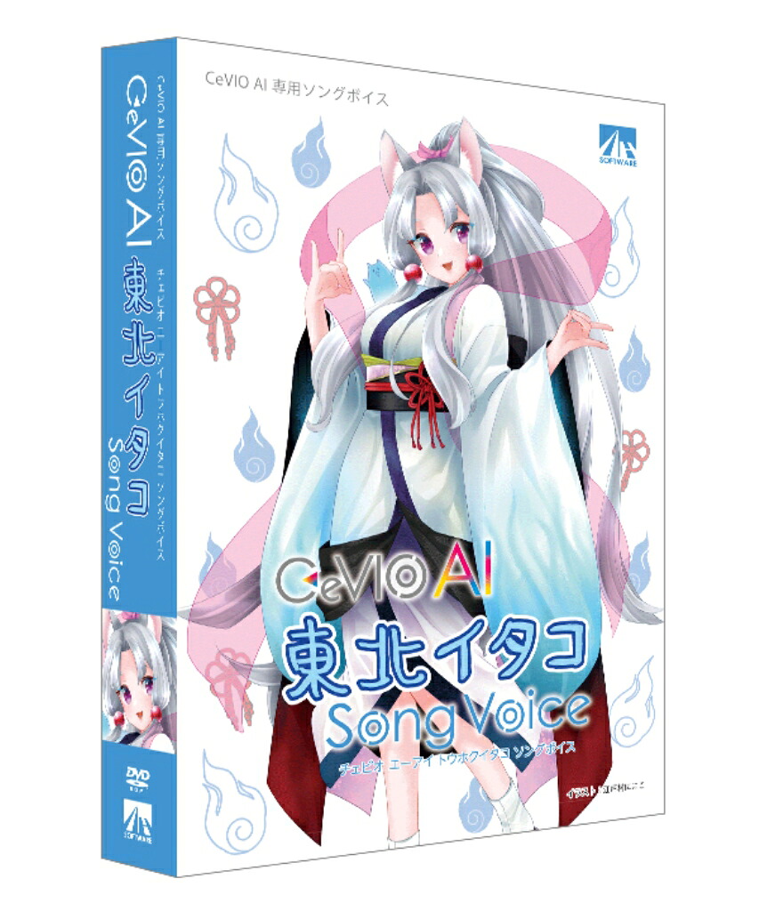 【新品/取寄品/代引不可】CeVIO 人工知能学 丑寅イタコ 歌謡曲一声 SAHS-40331 その他-PCソフト