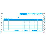 【新品/取寄品/代引不可】納品書 SB66