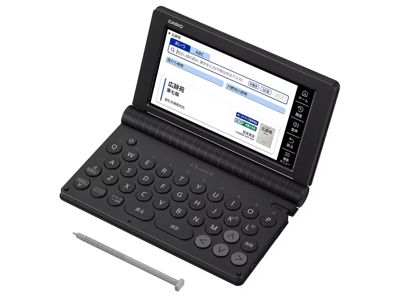 【新品/在庫あり】CASIO 電子辞書 EX-word 生活・教養モデル XD-SA6500BK ブラック カシオ