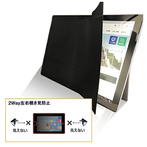 【新品/取寄品/代引不可】左右覗き見防止フィルムZE2LN FJ Q7310・Q7311専用 ZE2LN-FJQ7311