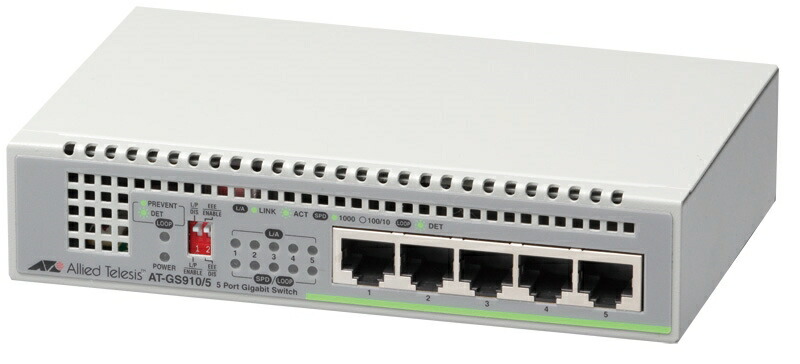 【新品/取寄品/代引不可】AT-GS910/5-N5アカデミック[10/100/1000BASE-Tx5(デリバリースタンダード保守5年付)] 2313RN5
