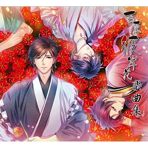 愛されたが最後。 セット 河村眞人 楽天市場】【新品/取寄品】愛されたが最後。/CV.河村眞人