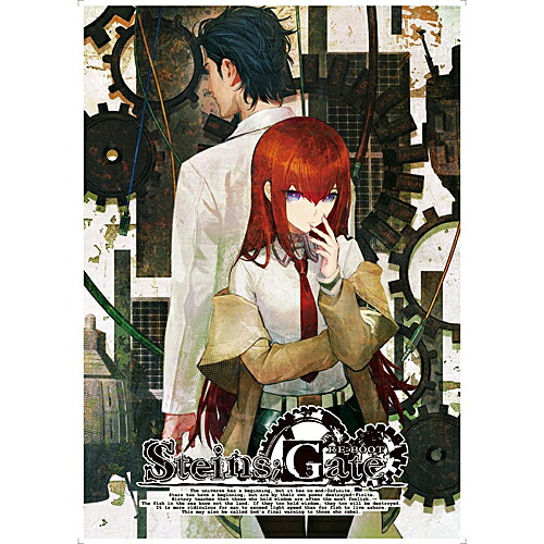 [08月20日発売予約][PS5ソフト] STEINS;GATE RE:BOOT（シュタインズゲート リブート） 限定版 [FVGK-0258] *早期購入特典付｜ Ｏutlet Ｐlaza