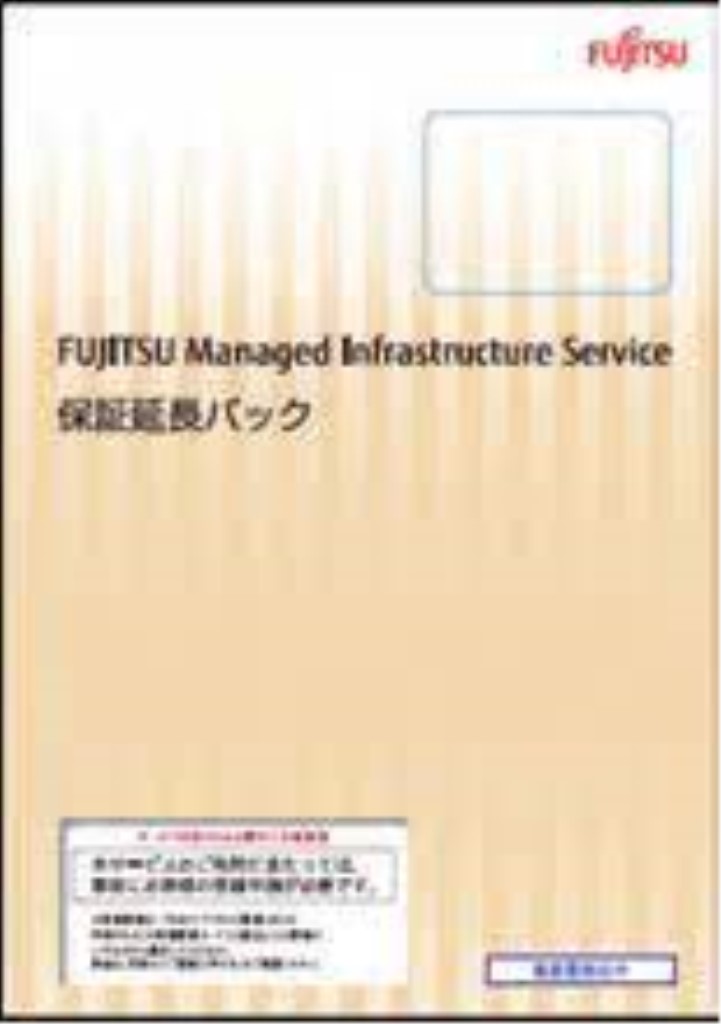【新品/取寄品/代引不可】保証延長パック(5年間翌営業日以降訪問修理) FMCTSUB51