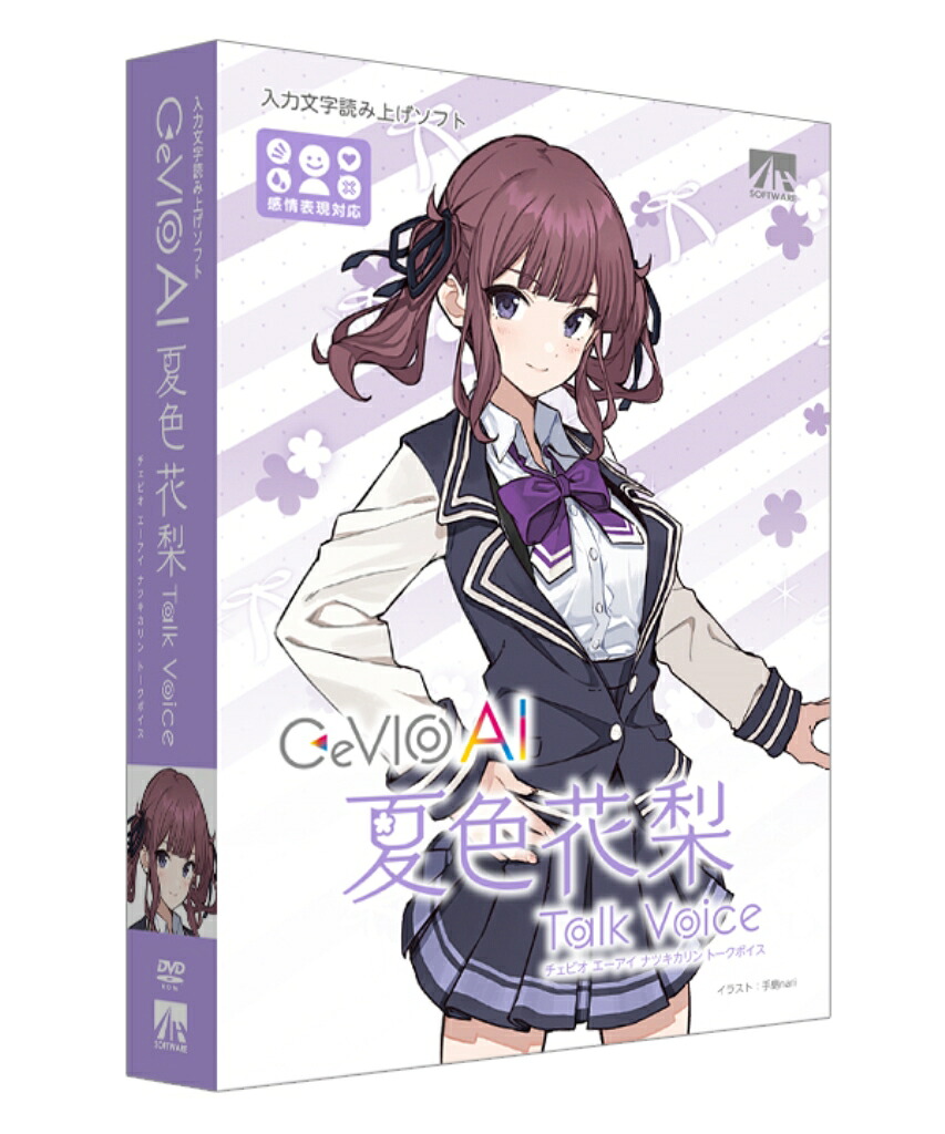 【新品/取寄品/代引不可】CeVIO 人工知能学 夏色花梨 御喋り音吐 SAHS-40352