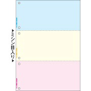 【新品/取寄品/代引不可】FSC森林認証紙 マルチプリンタ帳票 A4カラー3面6穴 FSC2013Z| Outlet Plaza