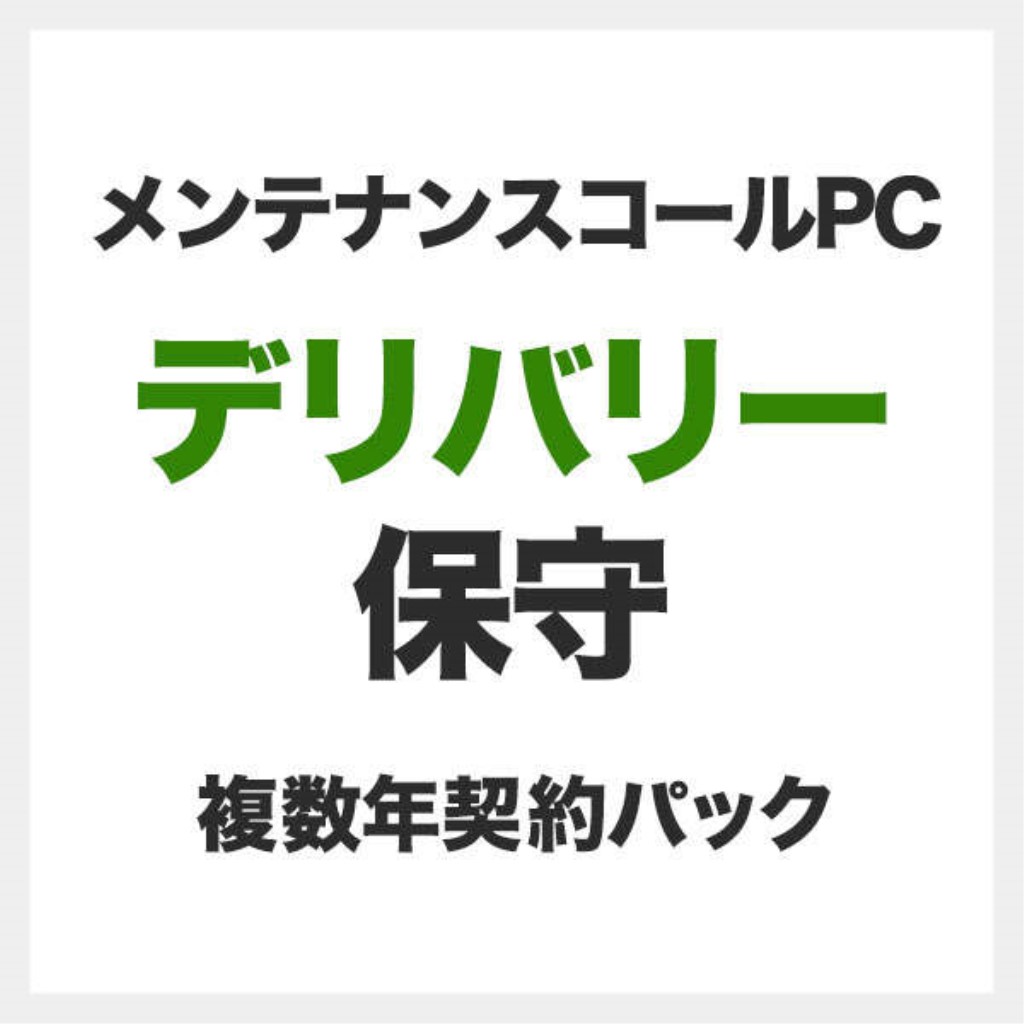 【新品/取寄品/代引不可】検査と修理電話を掛けるマイコン/Minibox用デリバリ保護すること/10年次 SB-MCMB-DS-10