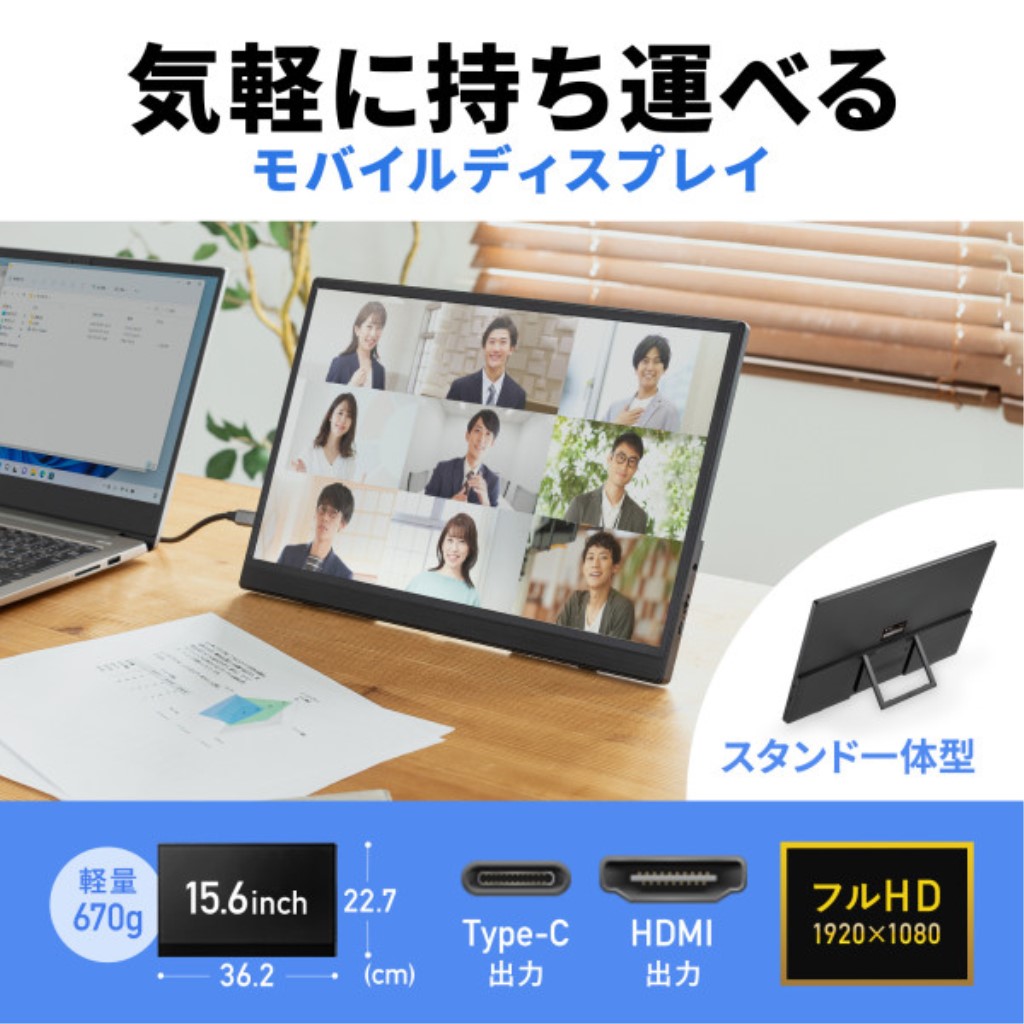 【新品/取寄品/代引不可】モバイルモニター DP-07
