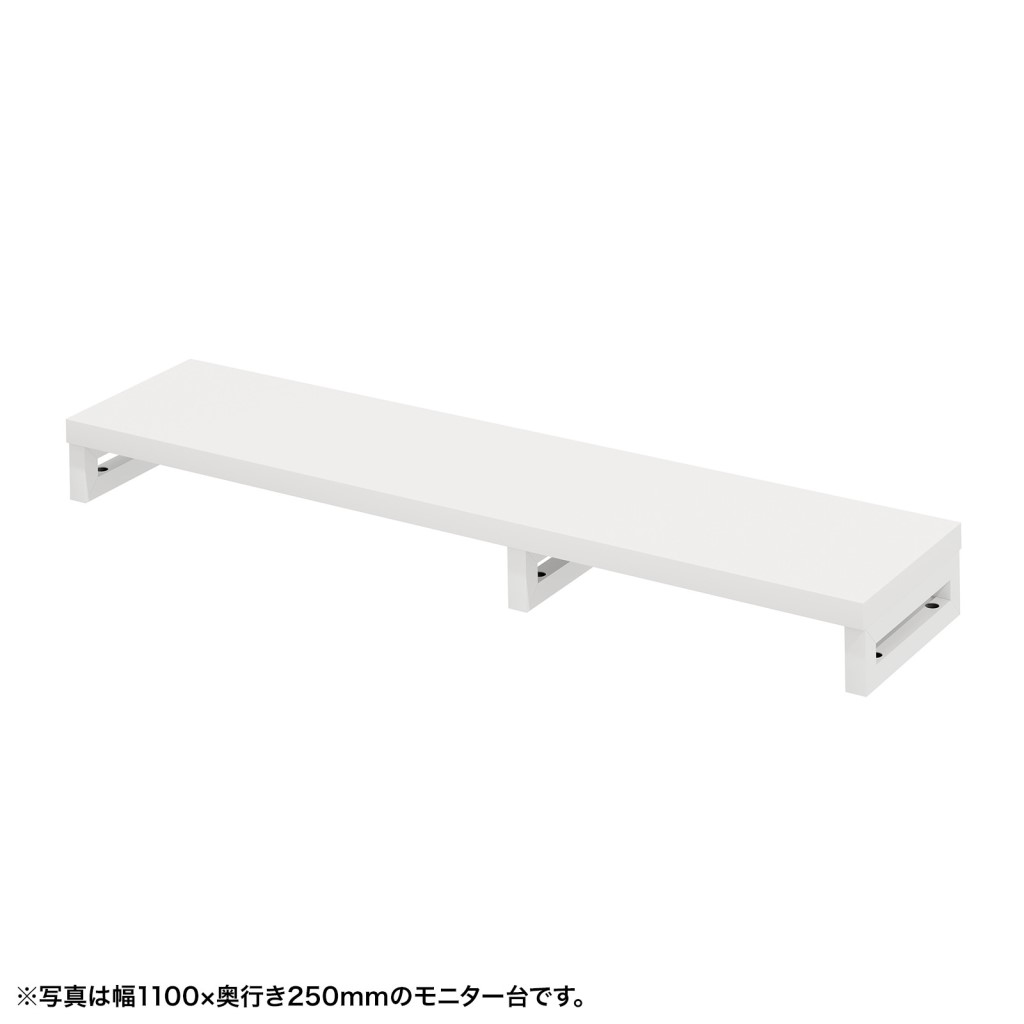 【新品/取寄品/代引不可】＜別途送料＞eモニタ台(角脚・白天板)W1150xD250＜受注生産品＞ EMR-LCK11525W｜ Ｏutlet Ｐlaza