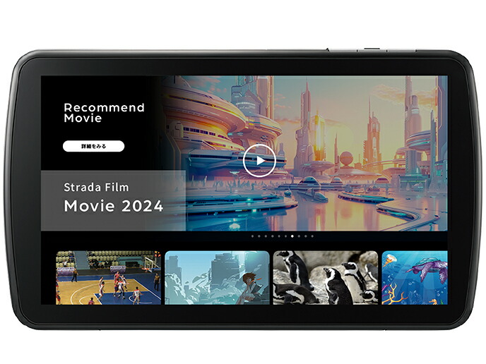Panasonic 9V型 カーナビステーション CN-F1D9C1D Strada フローティングモデル パナソニック｜ Ｏutlet Ｐlaza