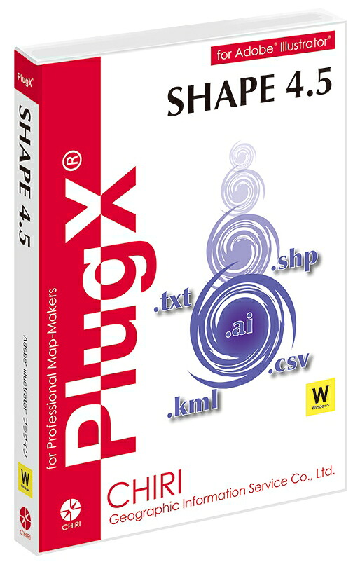【新品/取寄品/代引不可】PlugX-Shape4.5　(Windows版)　アカデミック｜ Ｏutlet Ｐlaza