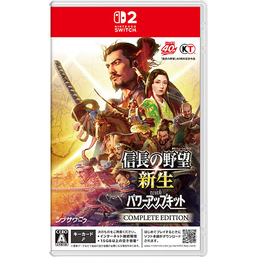 【新品/在庫あり】[ニンテンドースイッチ2ソフト] 信長の野望 新生 ウィズ パワーアップキット コンプリートエディション [POT-P-AAEXB]