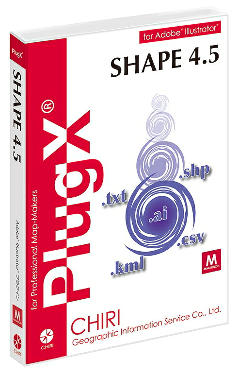 【新品/取寄品/代引不可】PlugX-Shape4.5 (Mac版)観念的
