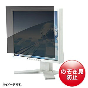【新品/取寄品/代引不可】24.5インチワイド(16：9)対応プライバシーフィルター CRT-PFNG245W