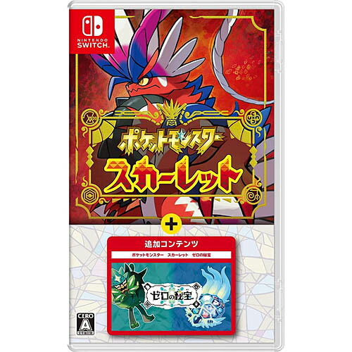 [ニンテンドースイッチ ソフト] ポケットモンスター スカーレット＋ゼロの秘宝 [HAC-R-ALZXG]