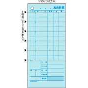 【新品/取寄品/代引不可】お会計票エコノミータイプ 2018E