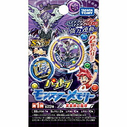 楽天市場 タカラトミー パズドラ モンスターメモリー 第2弾 パズドラモンスタ メモリ ダイ2ダン パズドラモンスタ メモリ ダイ2ダン エディオン 楽天市場店