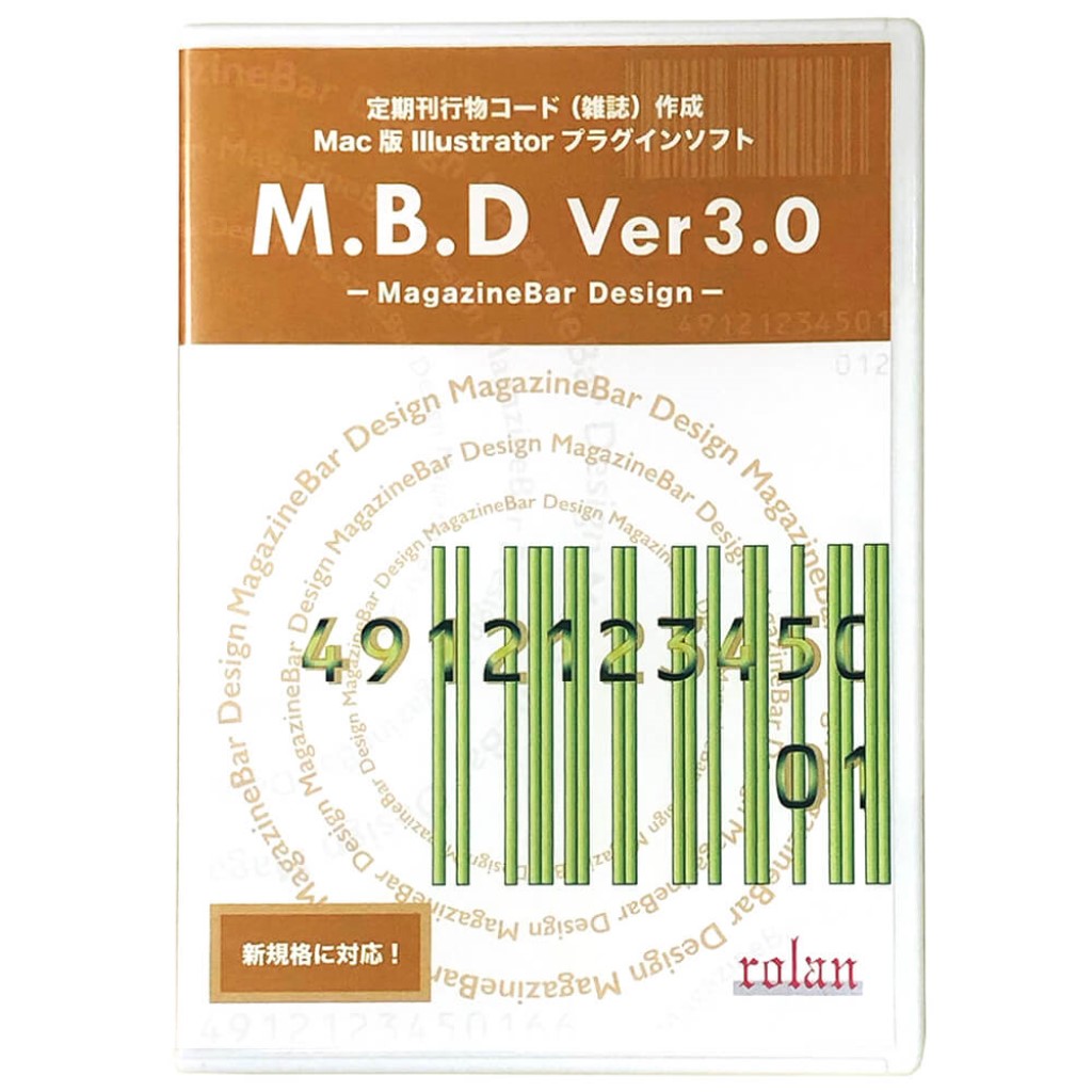 【新品/取寄品/代引不可】定期書き著す物吊りひも(逐次刊行物)仕立て上げるIllustratorプラグインソフト M.B.D Ver3.0 MBD3
