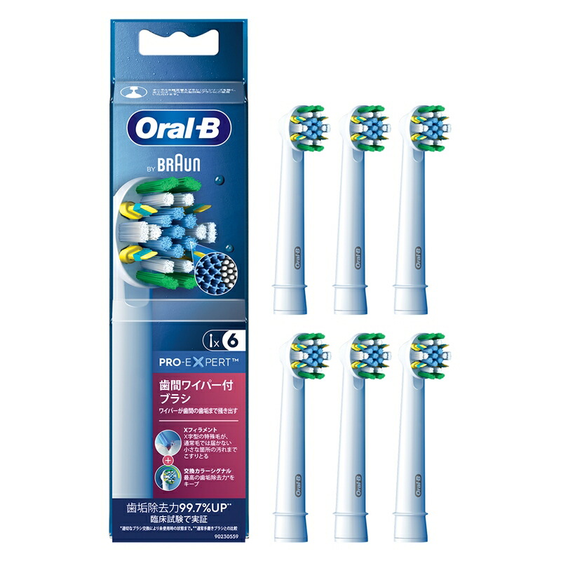 【新品/取寄品】ブラウン 電動歯ブラシ交換ブラシ 6本 フロスアクションブラシ カラーシグナル付き Oral-B BRAUN EB25RX-6-EL 6本入