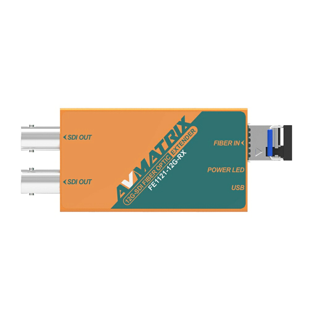 【新品/取寄品/代引不可】AVMATRIX リクロック搭載12G-SDI光延長器 受信機 FE1121-12G-RX｜ Ｏutlet Ｐlaza