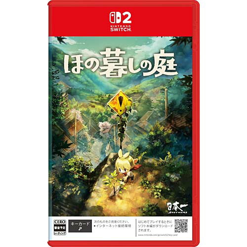 [07月30日発売予約][ニンテンドースイッチ2ソフト] ほの暮しの庭 [POT-P-AA5VA] *初回特典付
