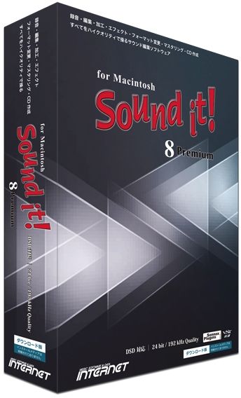 【新品/取寄品/代引不可】Sound it! 8 Premium for Macintosh SIT80M-PR