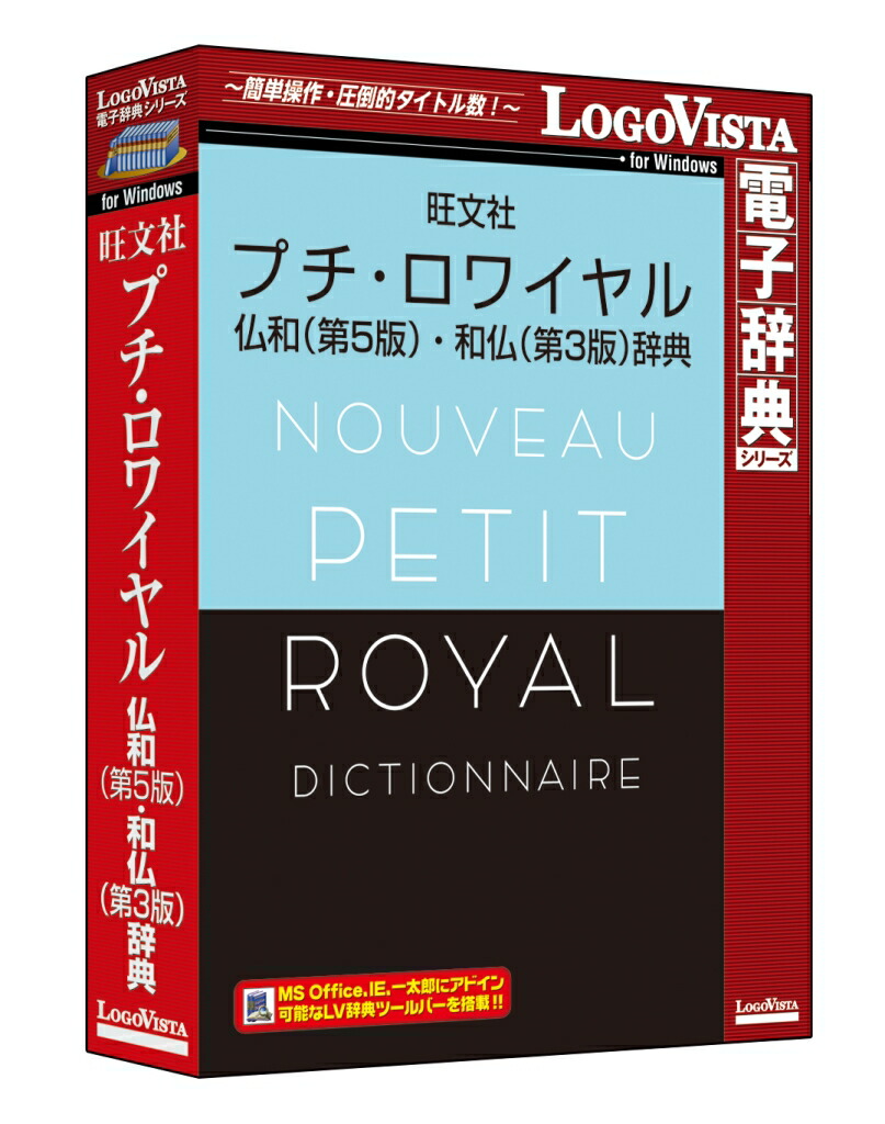 新発売の 新品 予約受付 プチ ロワイヤル仏和 第5版 和仏 第3版 辞典 Lvdbswv0 outlet plaza 正規品 Wellspringacademy Org 新発売の 新品 予約受付 プチ ロワイヤル仏和 第5版 和仏 第3版 辞典 Lvdbswv0 outlet plaza 正規品 Wellspringacademy Org