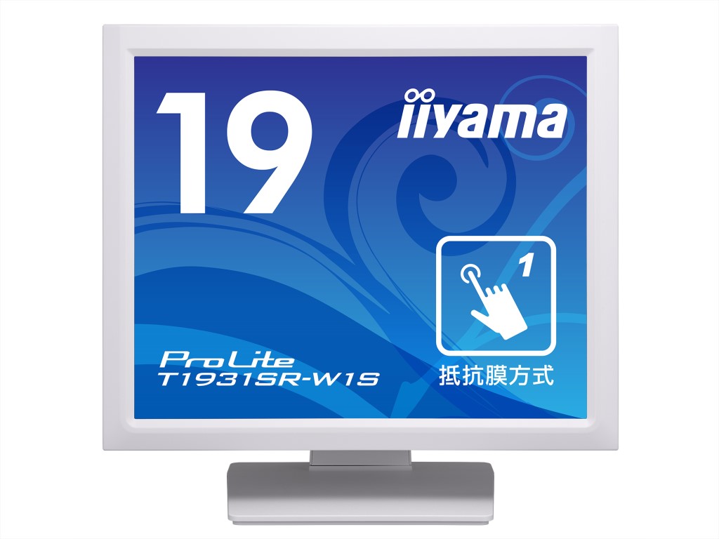 【新品/取寄品/代引不可】＜ProLite＞19型タッチパネル液晶ディスプレイ ProLite T1931SR-W1S(1280 x 1024/D-sub、HDMI、DisplayPort/ホワイト/スピーカ：あり/SXGA/IPS/防塵防滴) T19