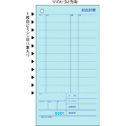 【新品/取寄品/代引不可】お会計票ミシン11本入No.入 3129NE｜ Ｏutlet Ｐlaza