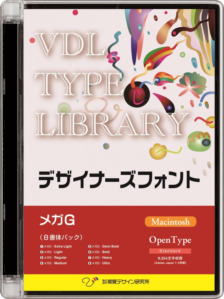 【新品/取寄品/代引不可】VDL TYPE LIBRARY デザイナーズフォント OpenType (Standard) Macintosh メガG 30600 26,993円