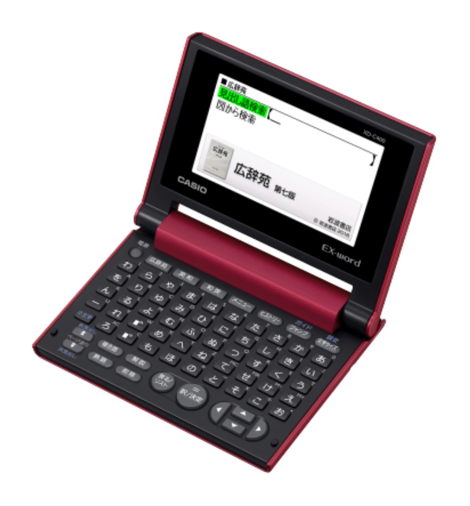 エクスワード XD-C400RD [レッド]｜ Ｏutlet Ｐlaza